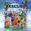 Cover あーーっす！