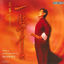 Cover Master of Chinese Percussion, Vol. 2