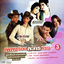 Cover เพลงร้อนละครแรง ชุด 3