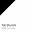Cover Shinda! - from CrosSing