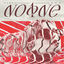 Cover No One