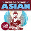 Cover World Lounge: Asian