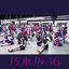 Cover Umaretekara Hajimetemita Yume (Complete Edition)