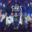 Cover 5 por 5, Vol. 1 (Ao Vivo)