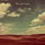 Cover بتروح - لرب نازلة