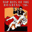 Cover Top Hits Of The Roaring '20s