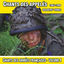 Cover Chants des appelés, vol. 4
