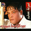 Cover Darbt Maalem