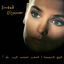 Cover I Do Not Want What I Haven't Got (Deluxe Version)