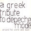 Cover Around the World and Back: A Greek Tribute to Depeche Mode