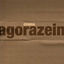 Cover Agorazein