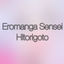Cover Eromanga Sensei OP (Hitorigoto)