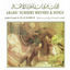 Cover Arabic Nursery Rhymes & Songs