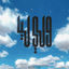 Cover Ouli Liya