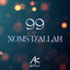 Cover 99 Noms d'Allah