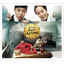Cover Rooftop Prince OST Vol.1
