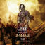 Cover Moon Saga I & II -Premium Soundtracks-