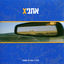 Cover אתניקס