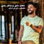Cover Falastin Taj 3al Rass