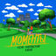 Cover Моменты