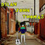 Cover Dylan John Thomas