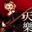 Cover Tengaku (feat. KAGAMINE RIN)