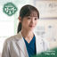 Cover Romantic Doctor 3 OST Part.5