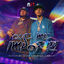 Cover Que Me Importa