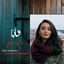 Cover Ya Laytahou Yaalam