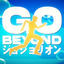 Cover JoJolion OP: GO BEYOND !