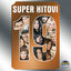 Cover Grand super hitovi, Vol. 19