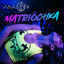 Cover Matriochka