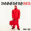 Cover Reggaetonea