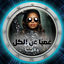Cover Gasban An Elkel