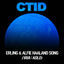 Cover Erling & Alfie Haaland Song (Yaya : Kolo)