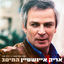 Cover המיטב