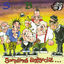 Cover Sometimes Anti-Social But Always Anti-Fascist
