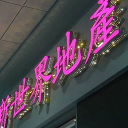 ''