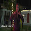 Cover Ana Mesh Fadelko
