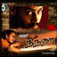 Cover Nandha (Original Motion Picture Soundtrack)