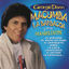 Cover Macumba y Otros Tremendos Exitos