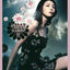 Cover 愛