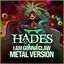 Cover Hades II (I Am Gonna Claw Out Your Eyes then Drown You to Death) (feat. Ariah`) [Metal Version]