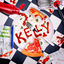 Cover Kelly