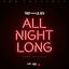 Cover All Night Long (feat. Lil Kev)
