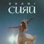 Cover Сияй