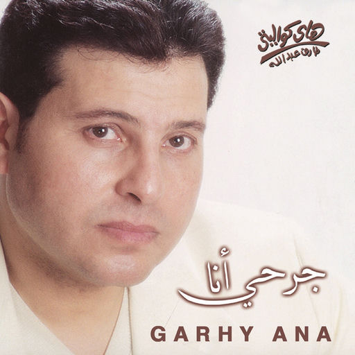''