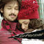 Cover Masilamani (Original Motion Picture Soundtrack)