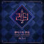 Cover ＜Queendom2＞ FANtastic QUEENDOM 1-1