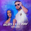 Cover Парадокс